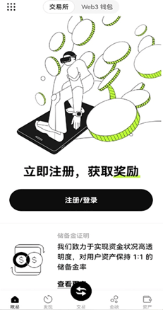 操作指引图